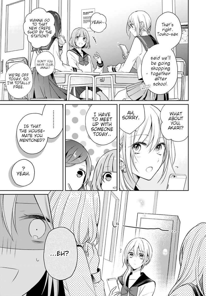 Page 7 Chapter 2 Touko-san wa Kaji ga Dekinai