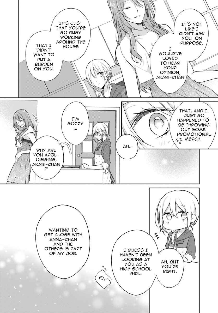Page 12 Chapter 5.1 Touko-san wa Kaji ga Dekinai