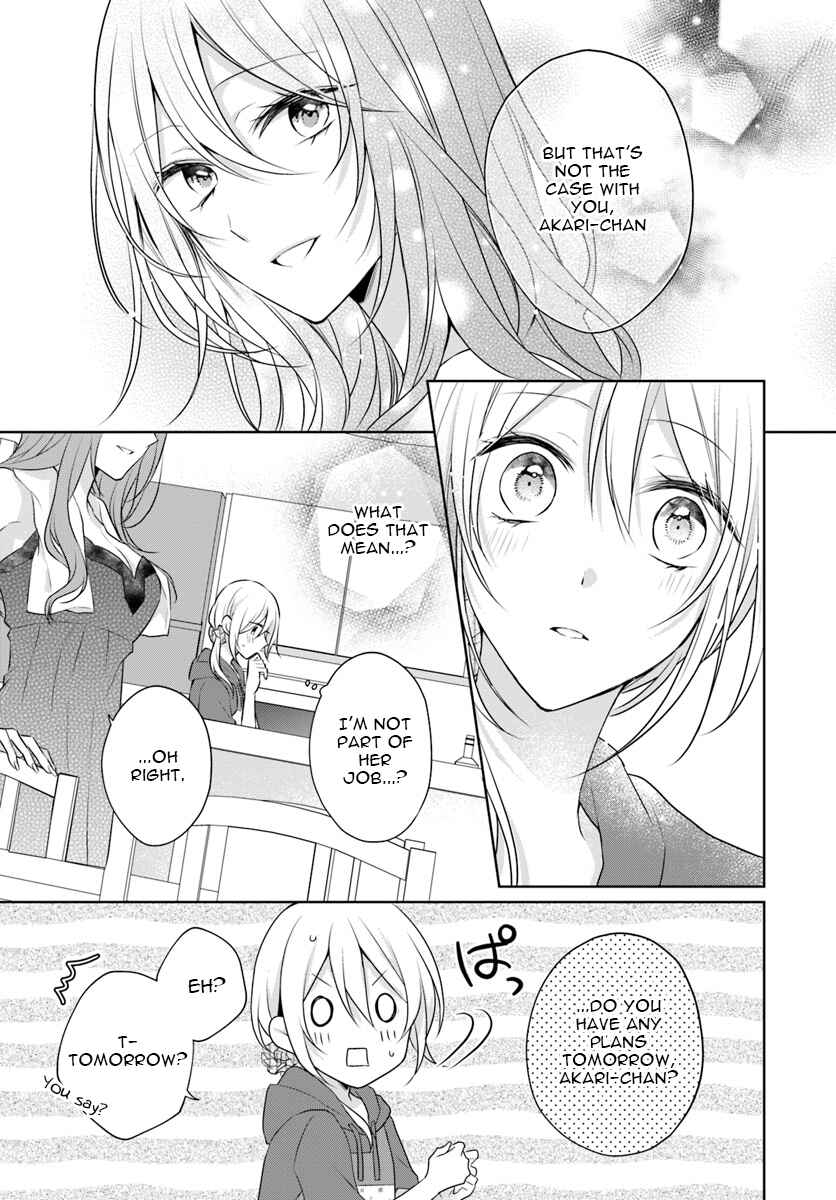 Page 13 Chapter 5.1 Touko-san wa Kaji ga Dekinai