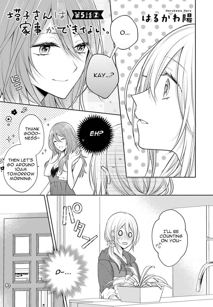 Page 1 Chapter 5.2 Touko-san wa Kaji ga Dekinai