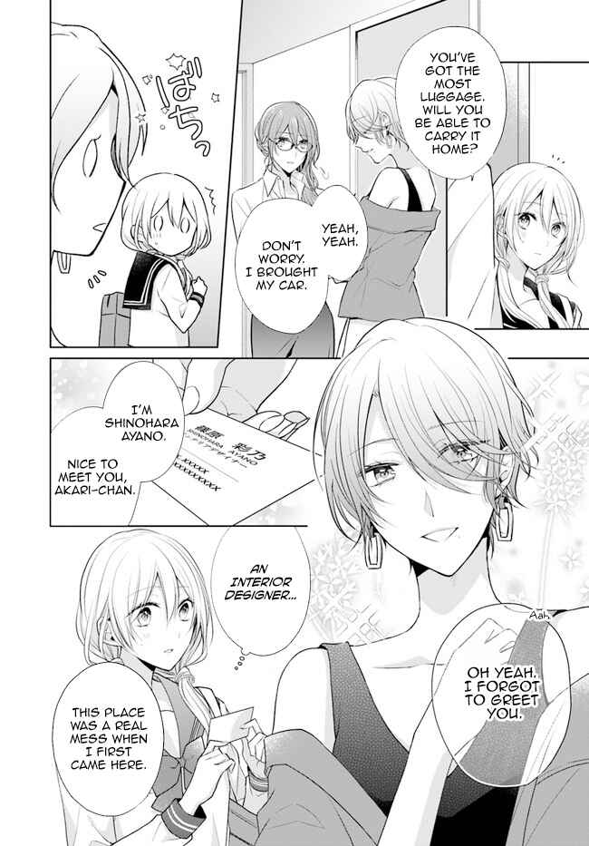 Page 4 Chapter 7.2 Touko-san wa Kaji ga Dekinai
