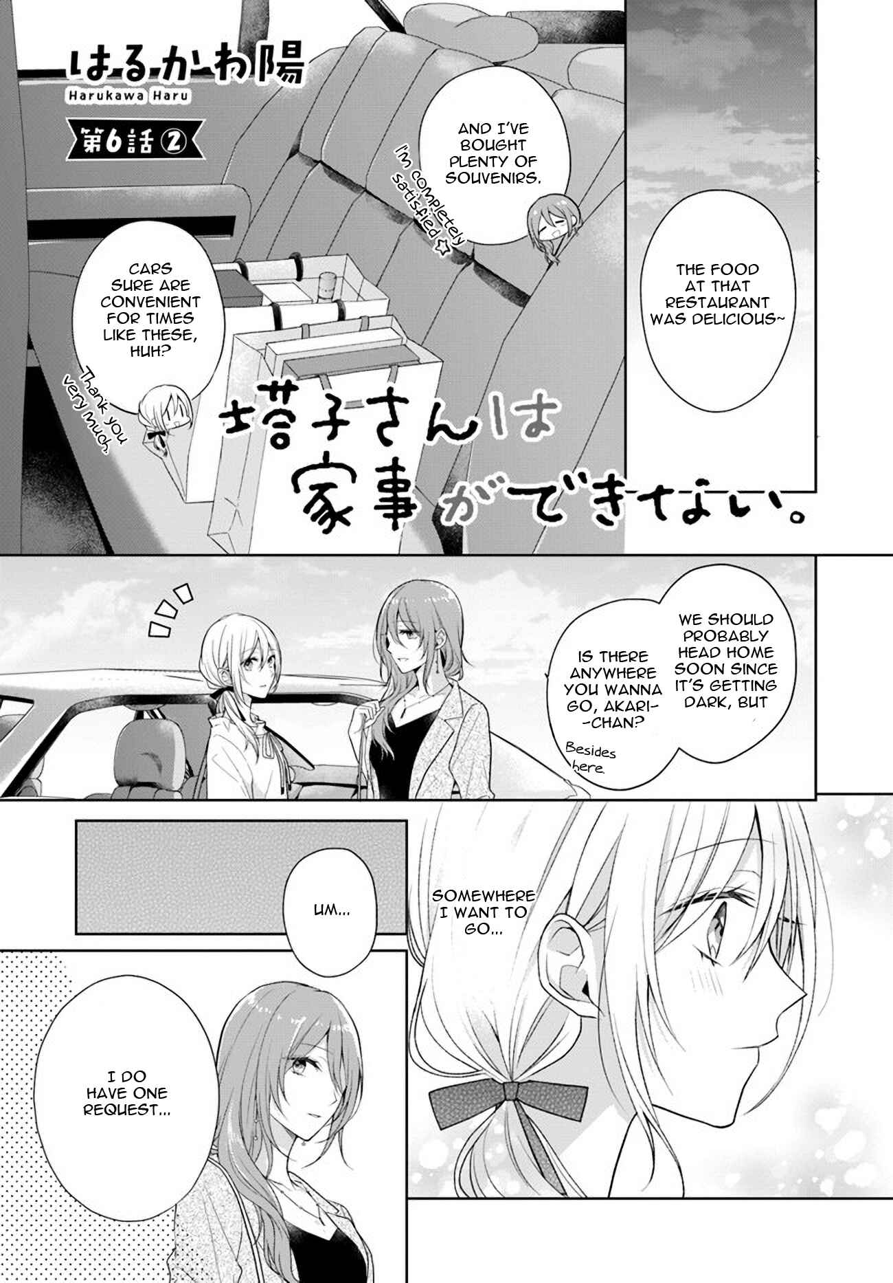 Page 1 Chapter 6.2 Touko-san wa Kaji ga Dekinai
