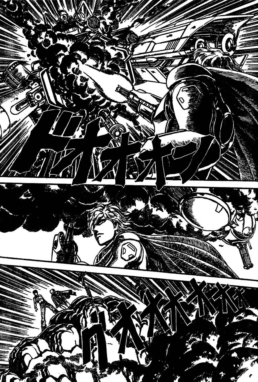 Page 18 Chapter Unknown_8e4c NOA