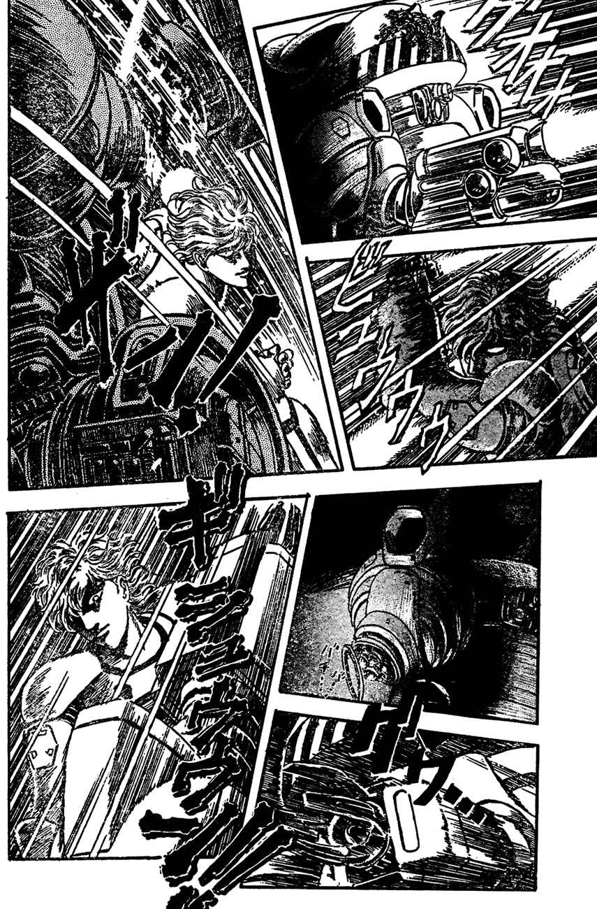Page 50 Chapter Unknown_8e4c NOA