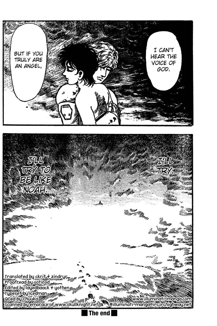 Page 54 Chapter Unknown_8e4c NOA