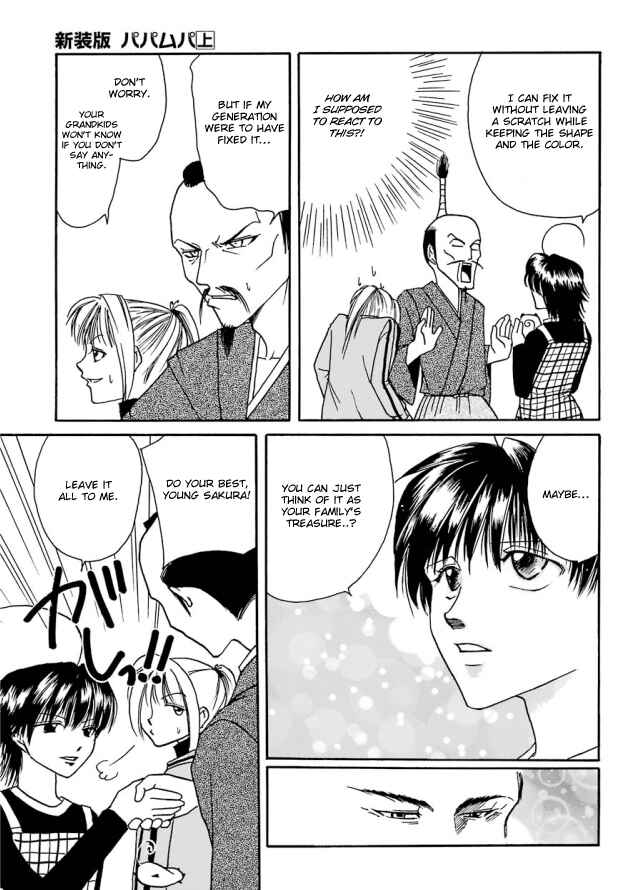 Page 19 Chapter 3 Papamupa