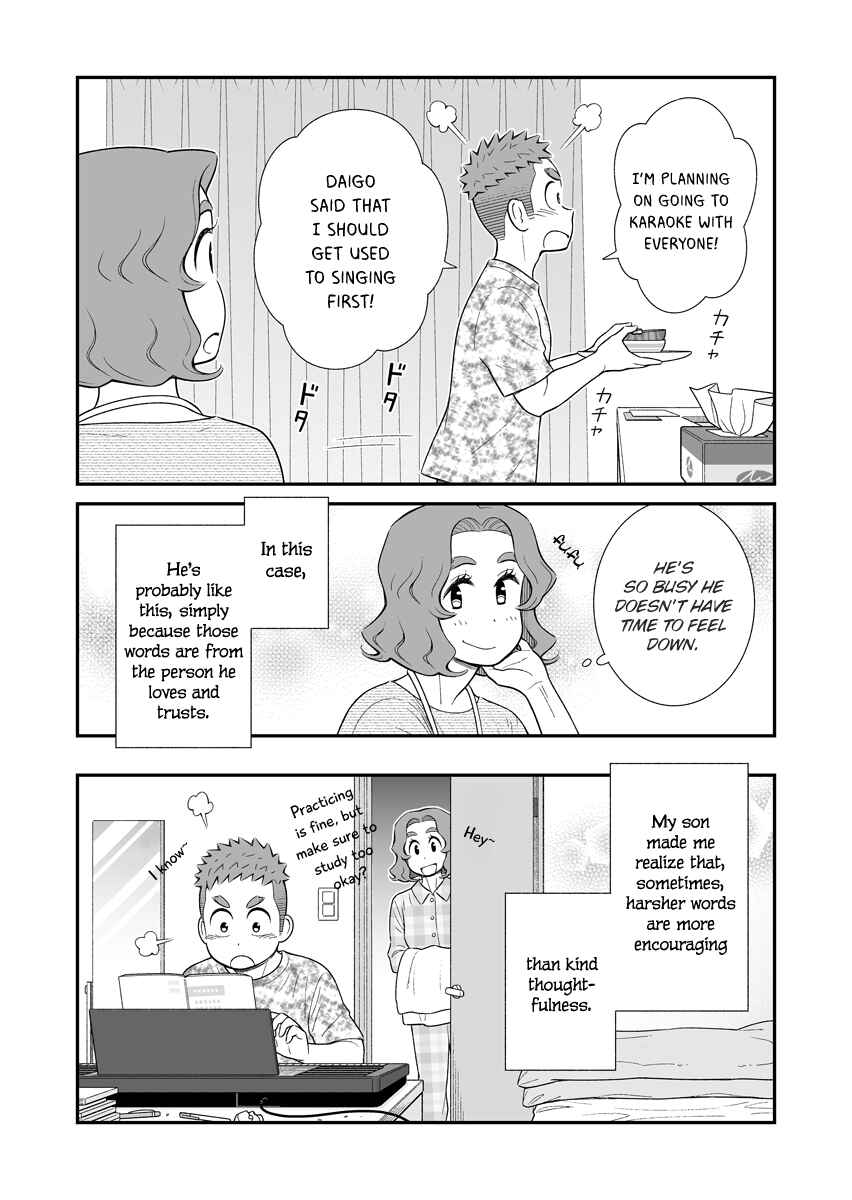 Page 4 Chapter 47 Uchi no Musuko wa Tabun Gay