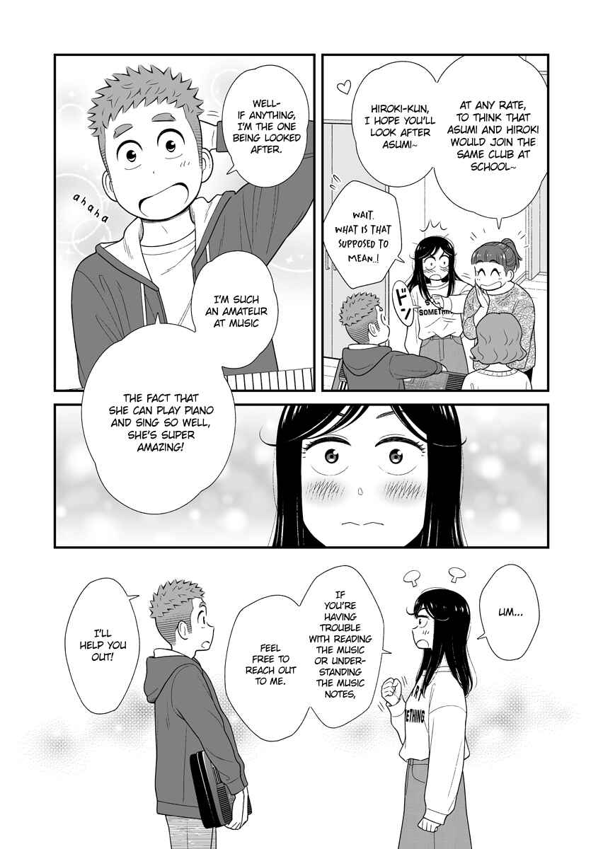Page 2 Chapter 45 Uchi no Musuko wa Tabun Gay