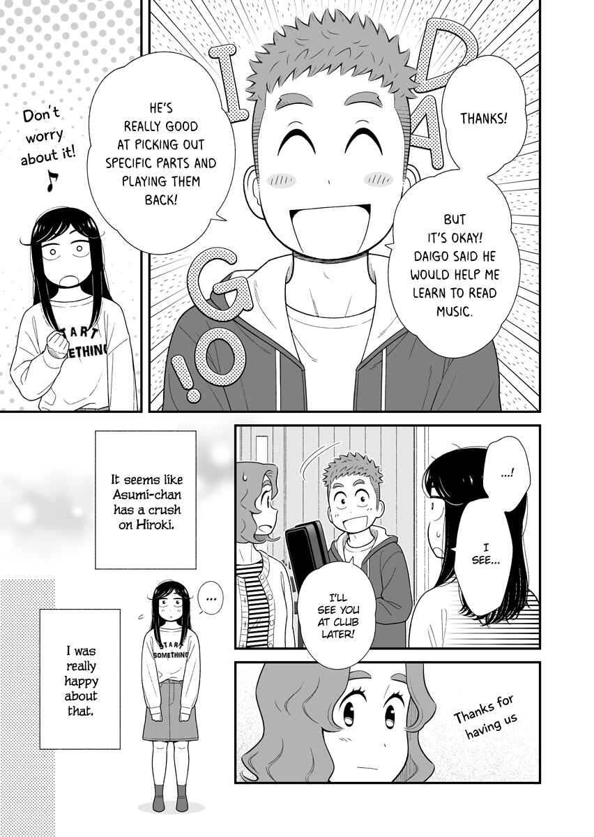 Page 3 Chapter 45 Uchi no Musuko wa Tabun Gay