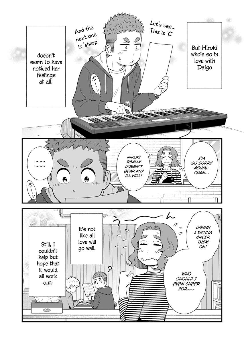 Page 4 Chapter 45 Uchi no Musuko wa Tabun Gay