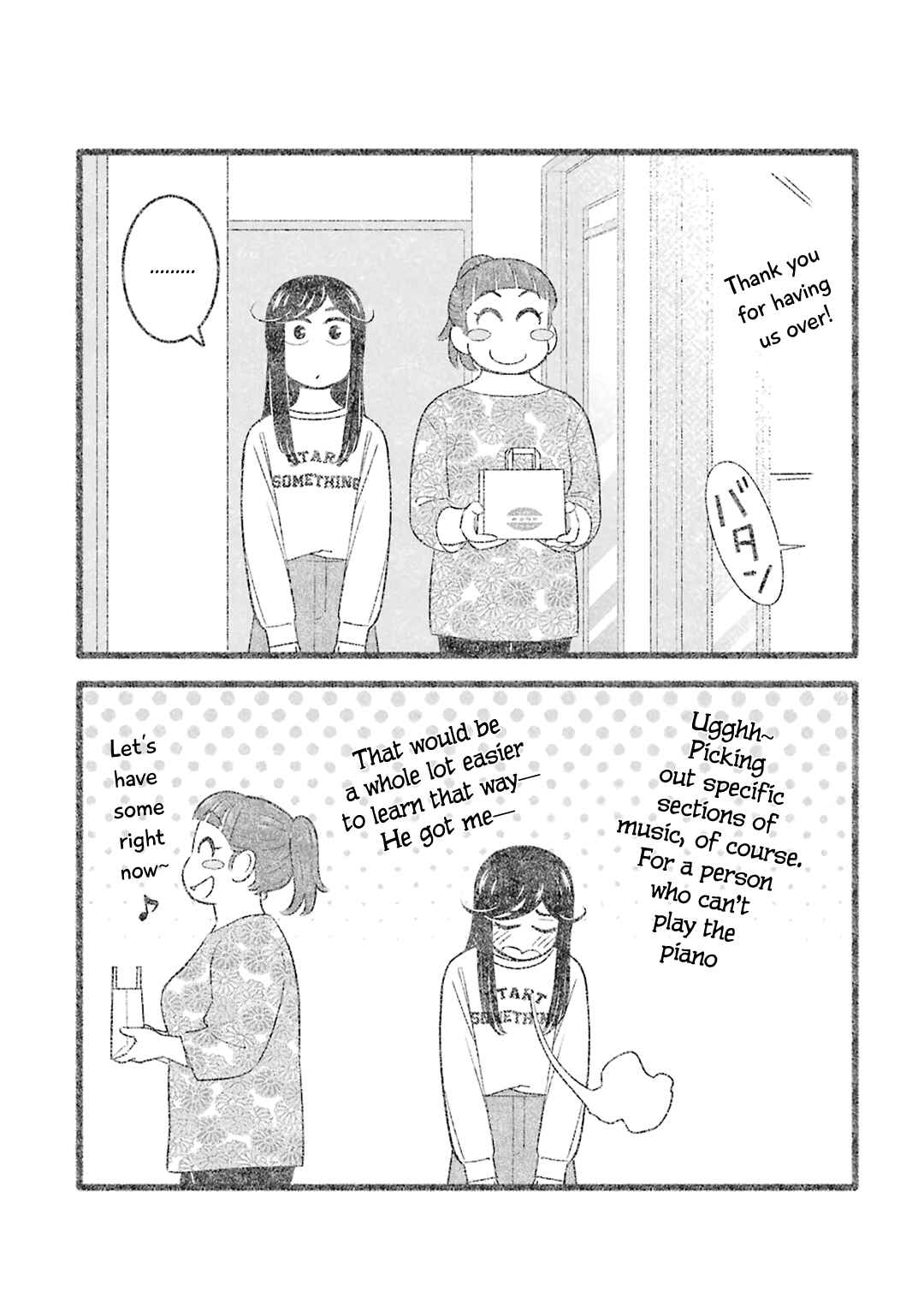 Page 5 Chapter 45 Uchi no Musuko wa Tabun Gay