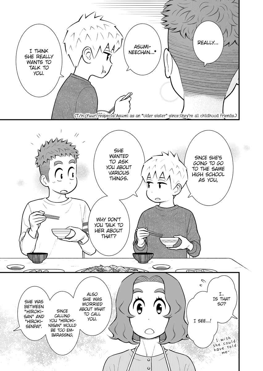 Page 3 Chapter 34 Uchi no Musuko wa Tabun Gay