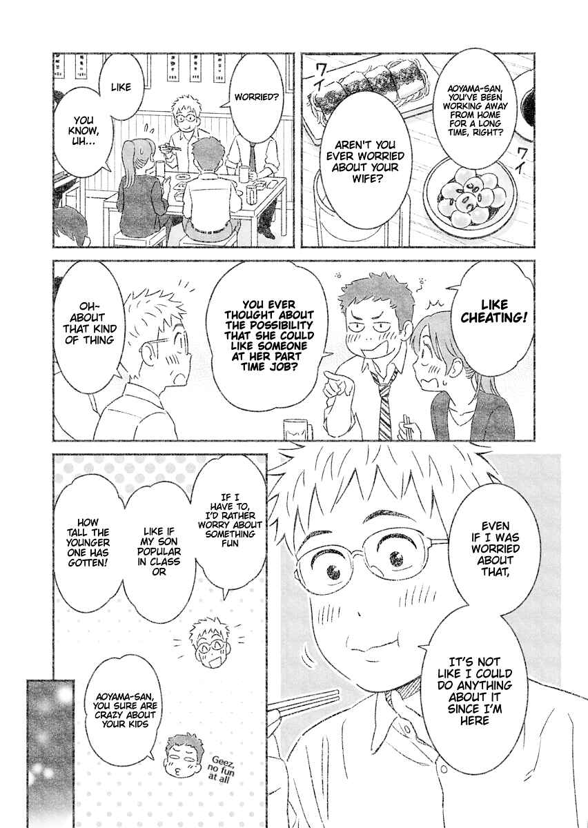 Page 1 Chapter 27.5 Uchi no Musuko wa Tabun Gay
