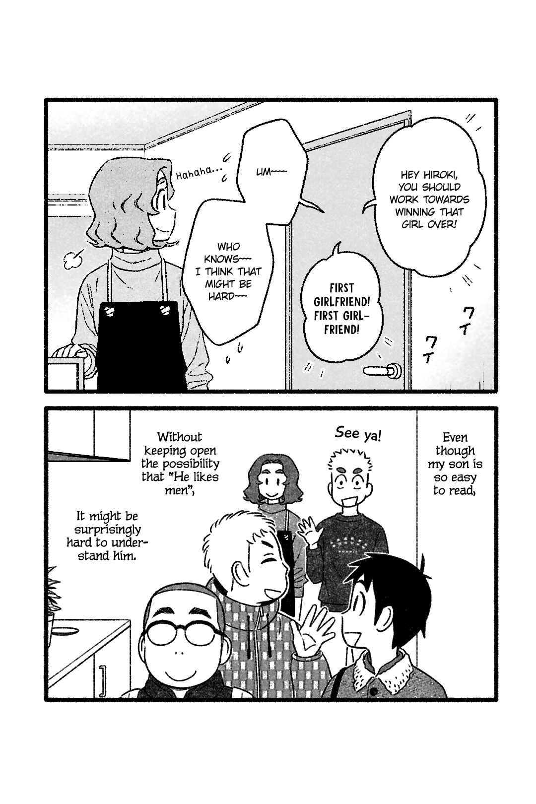 Page 5 Chapter 28 Uchi no Musuko wa Tabun Gay