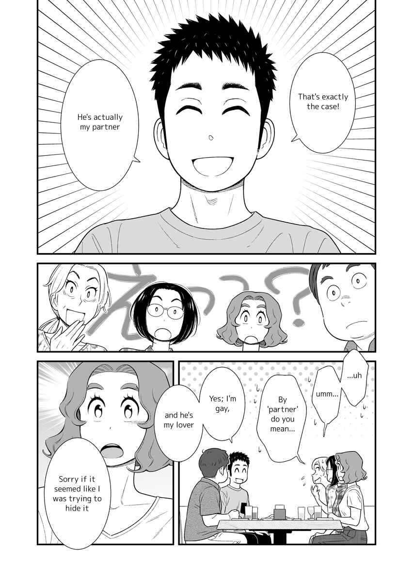 Page 2 Chapter 52 Uchi no Musuko wa Tabun Gay