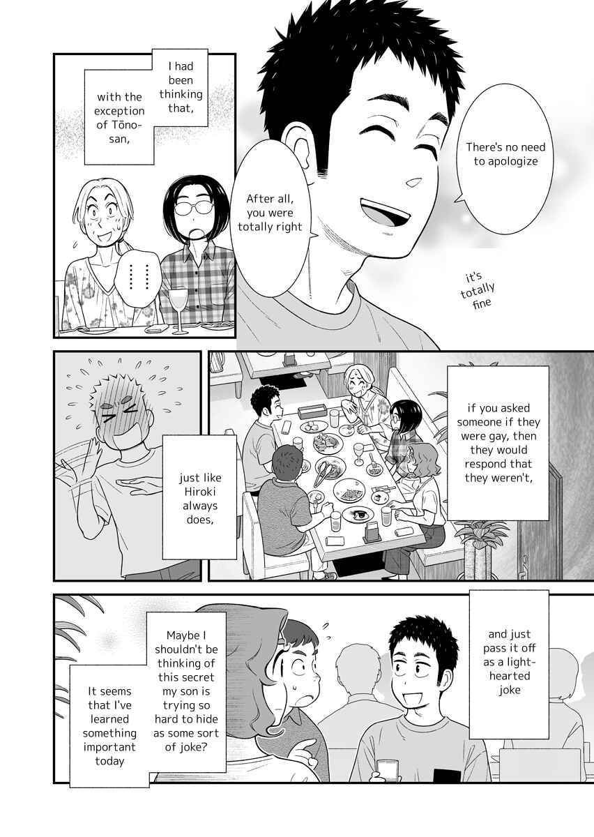 Page 4 Chapter 52 Uchi no Musuko wa Tabun Gay