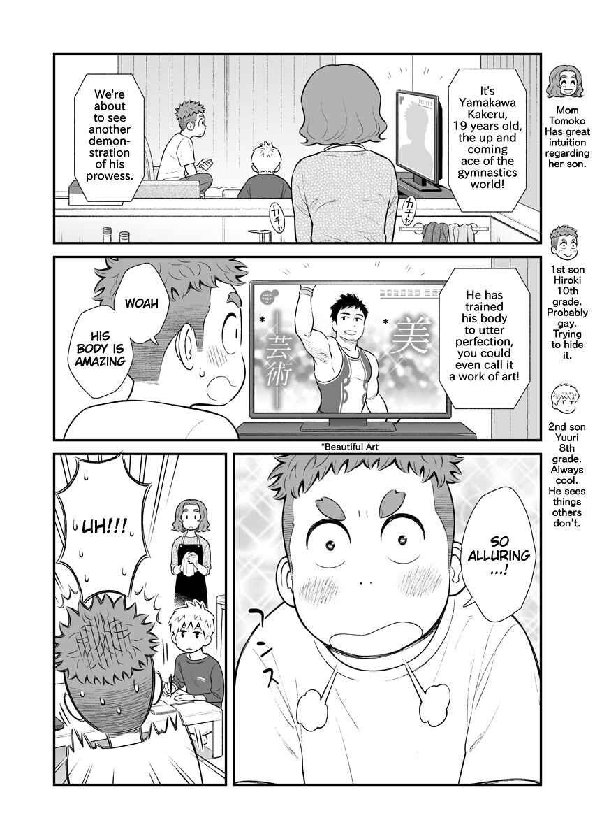 Page 1 Chapter 22 Uchi no Musuko wa Tabun Gay