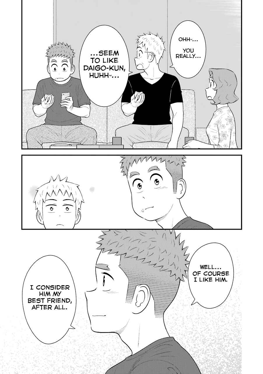 Page 3 Chapter 69 Uchi no Musuko wa Tabun Gay