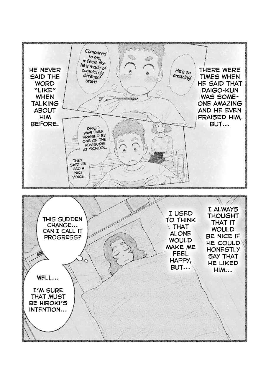 Page 5 Chapter 69 Uchi no Musuko wa Tabun Gay