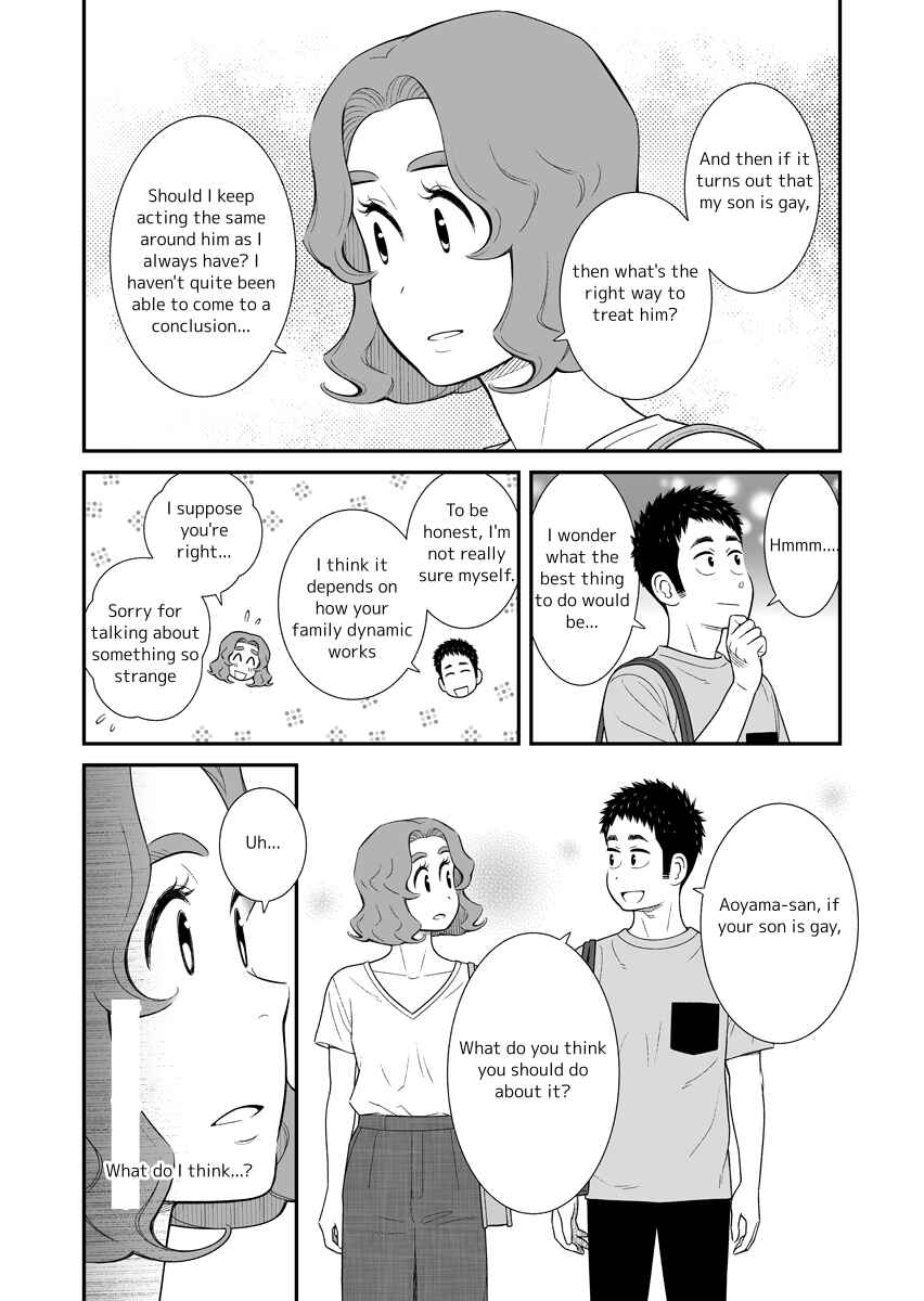 Page 2 Chapter 53 Uchi no Musuko wa Tabun Gay