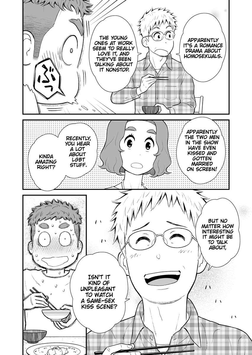 Page 2 Chapter 7 Uchi no Musuko wa Tabun Gay