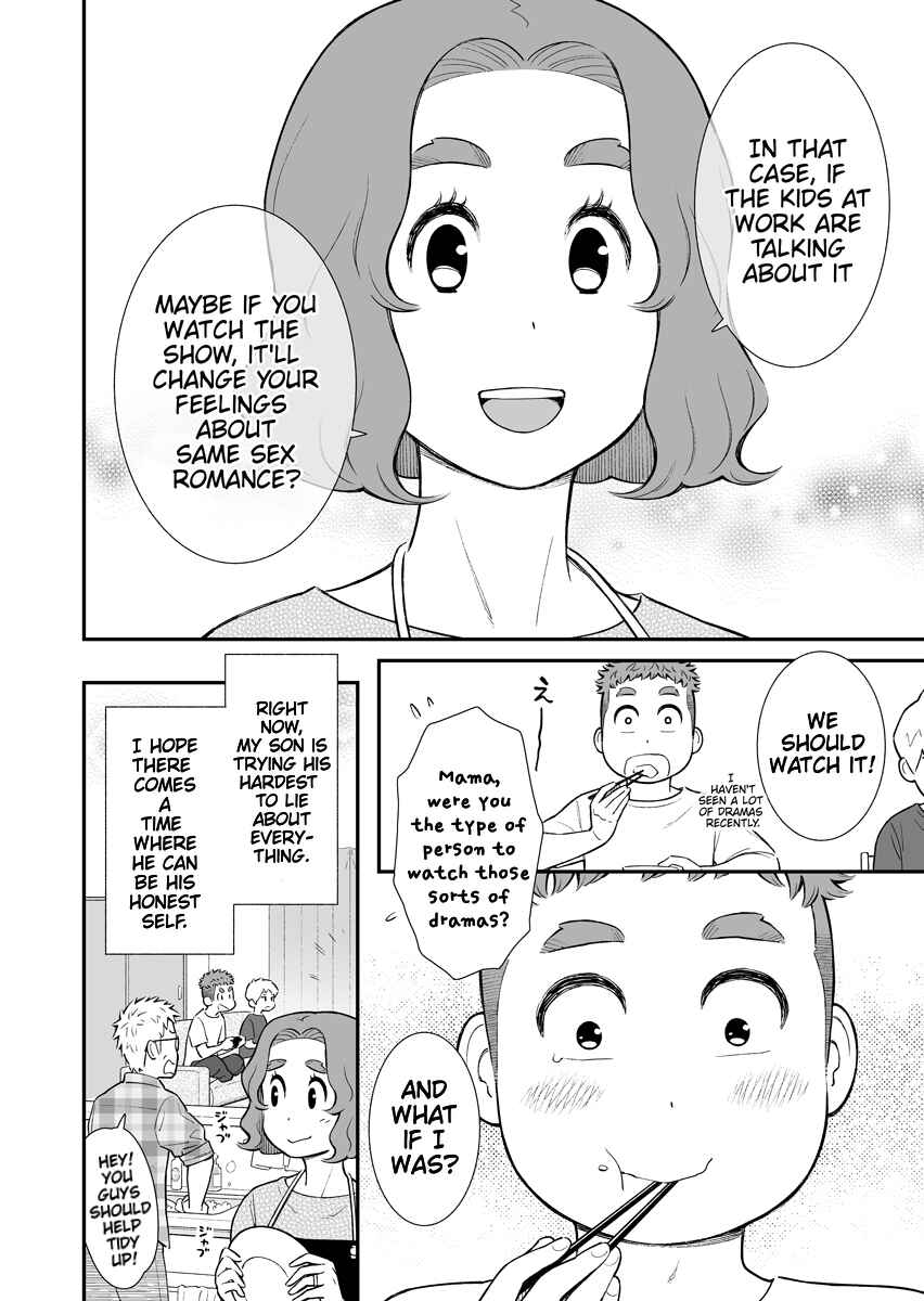 Page 4 Chapter 7 Uchi no Musuko wa Tabun Gay