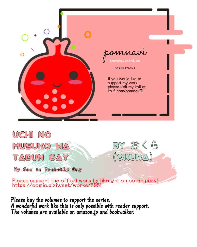 Page 3 Chapter 17.5 Uchi no Musuko wa Tabun Gay