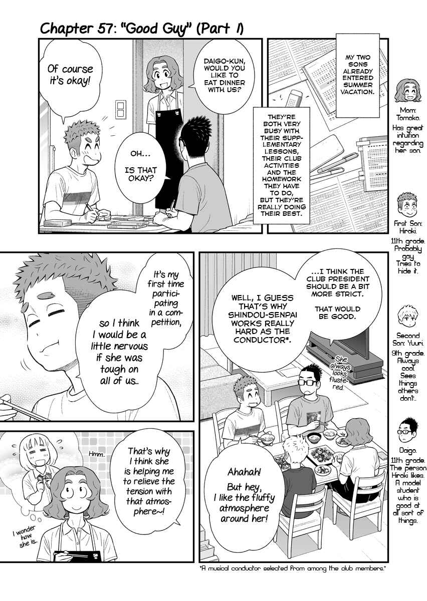 Page 1 Chapter 57 Uchi no Musuko wa Tabun Gay
