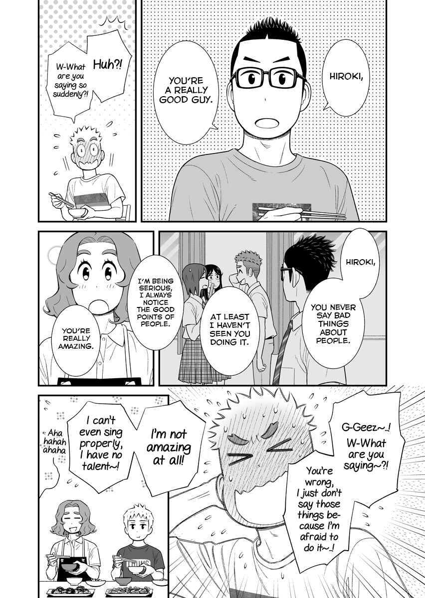 Page 2 Chapter 57 Uchi no Musuko wa Tabun Gay