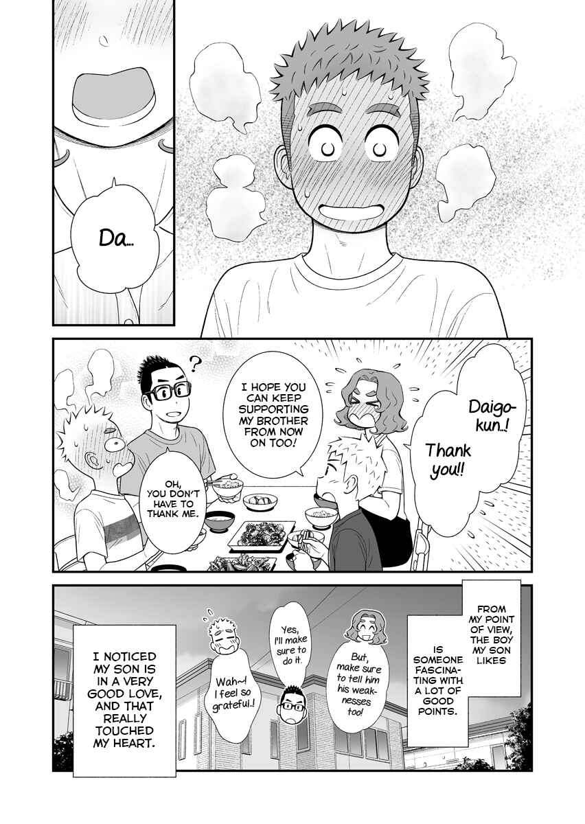 Page 4 Chapter 57 Uchi no Musuko wa Tabun Gay
