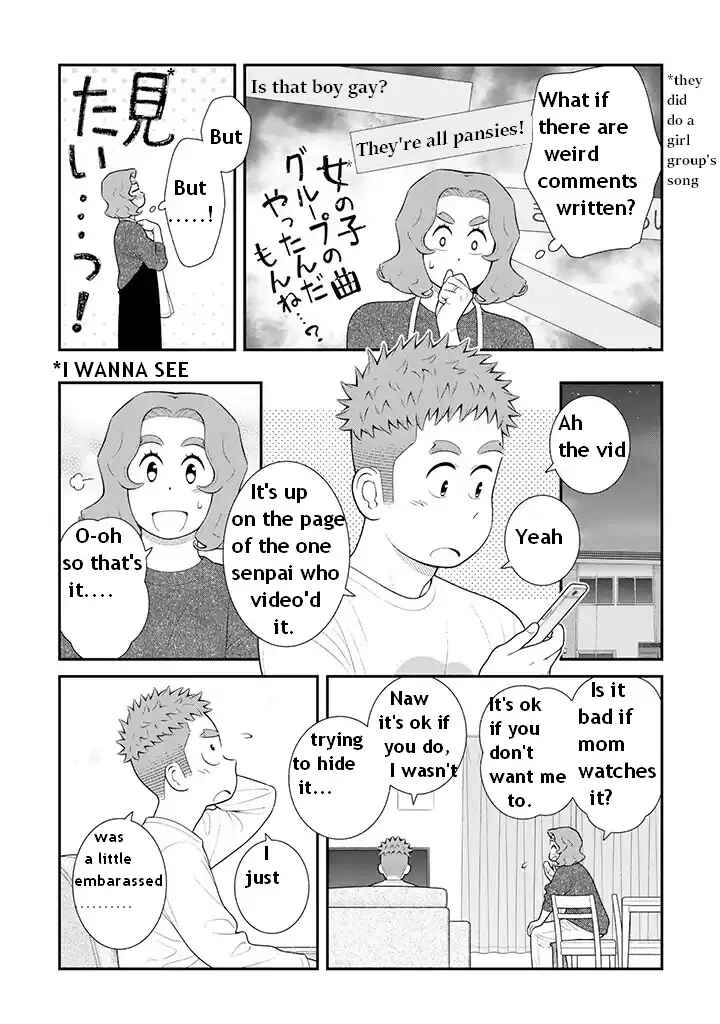 Page 2 Chapter 89 Uchi no Musuko wa Tabun Gay