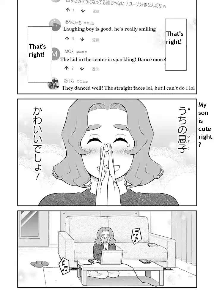 Page 5 Chapter 89 Uchi no Musuko wa Tabun Gay