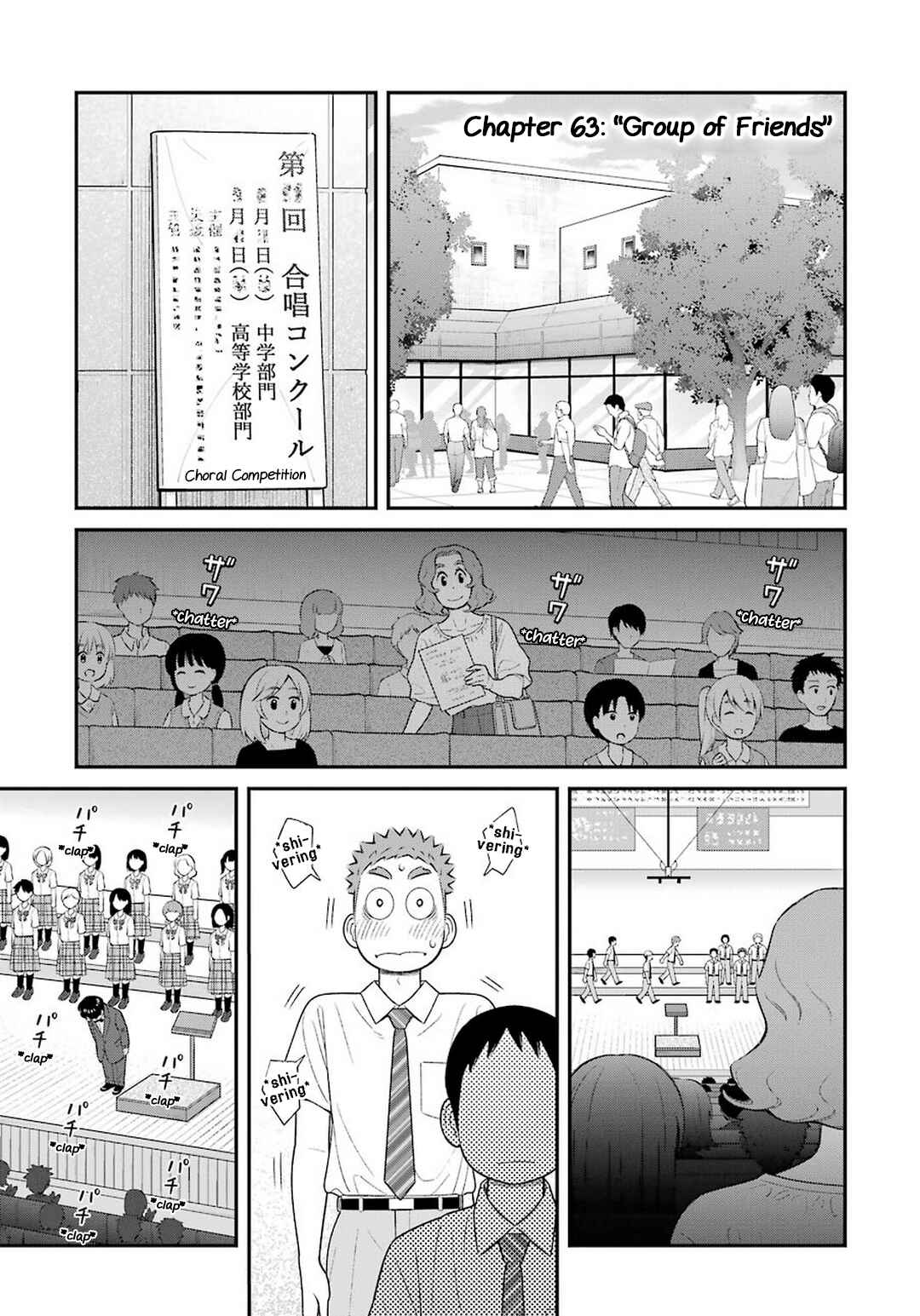 Page 1 Chapter 63 Uchi no Musuko wa Tabun Gay