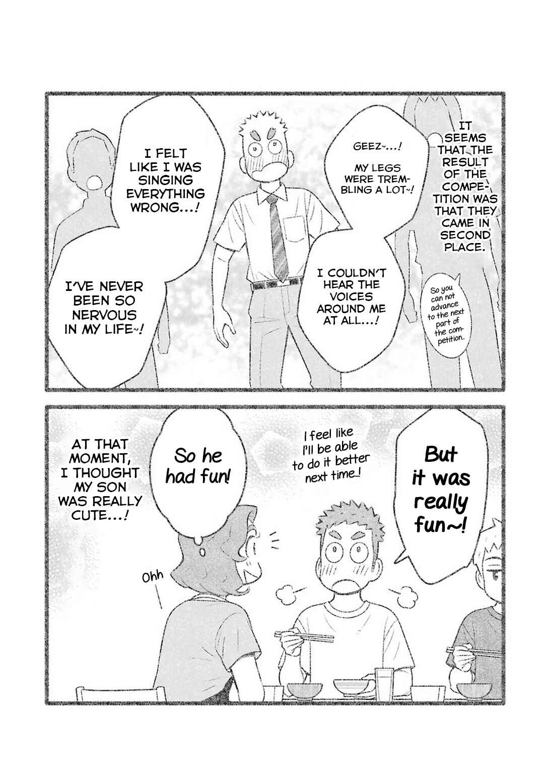 Page 5 Chapter 63 Uchi no Musuko wa Tabun Gay