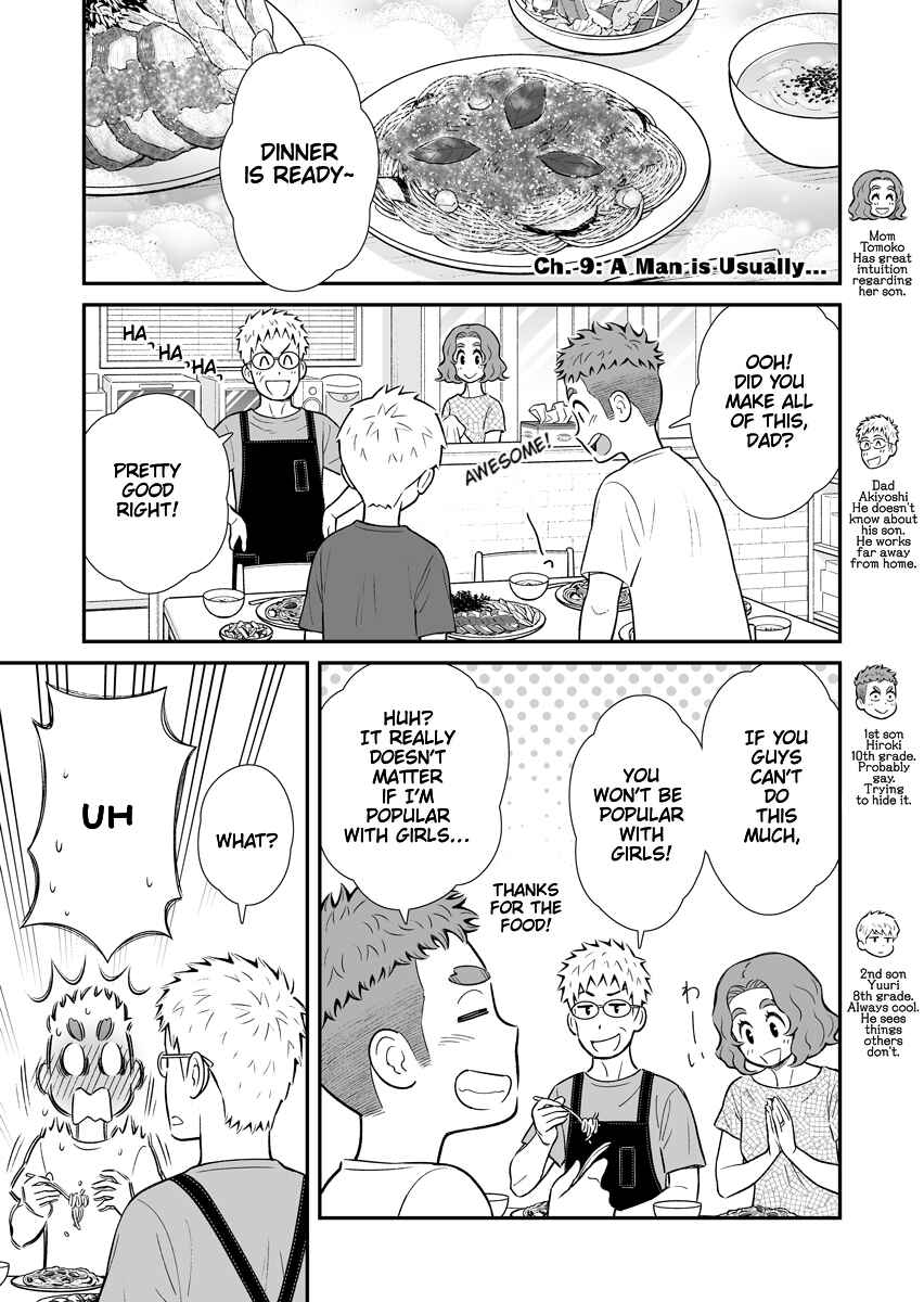 Page 1 Chapter 9 Uchi no Musuko wa Tabun Gay