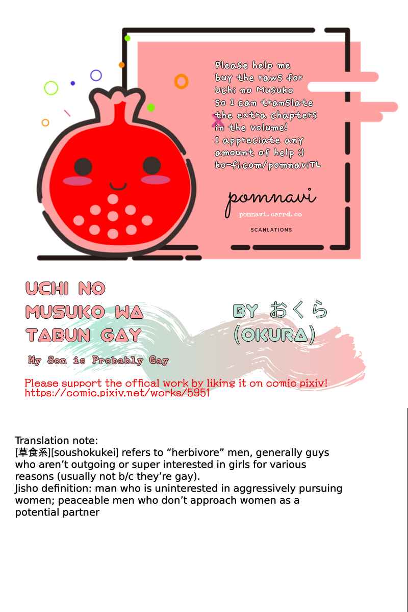 Page 5 Chapter 9 Uchi no Musuko wa Tabun Gay