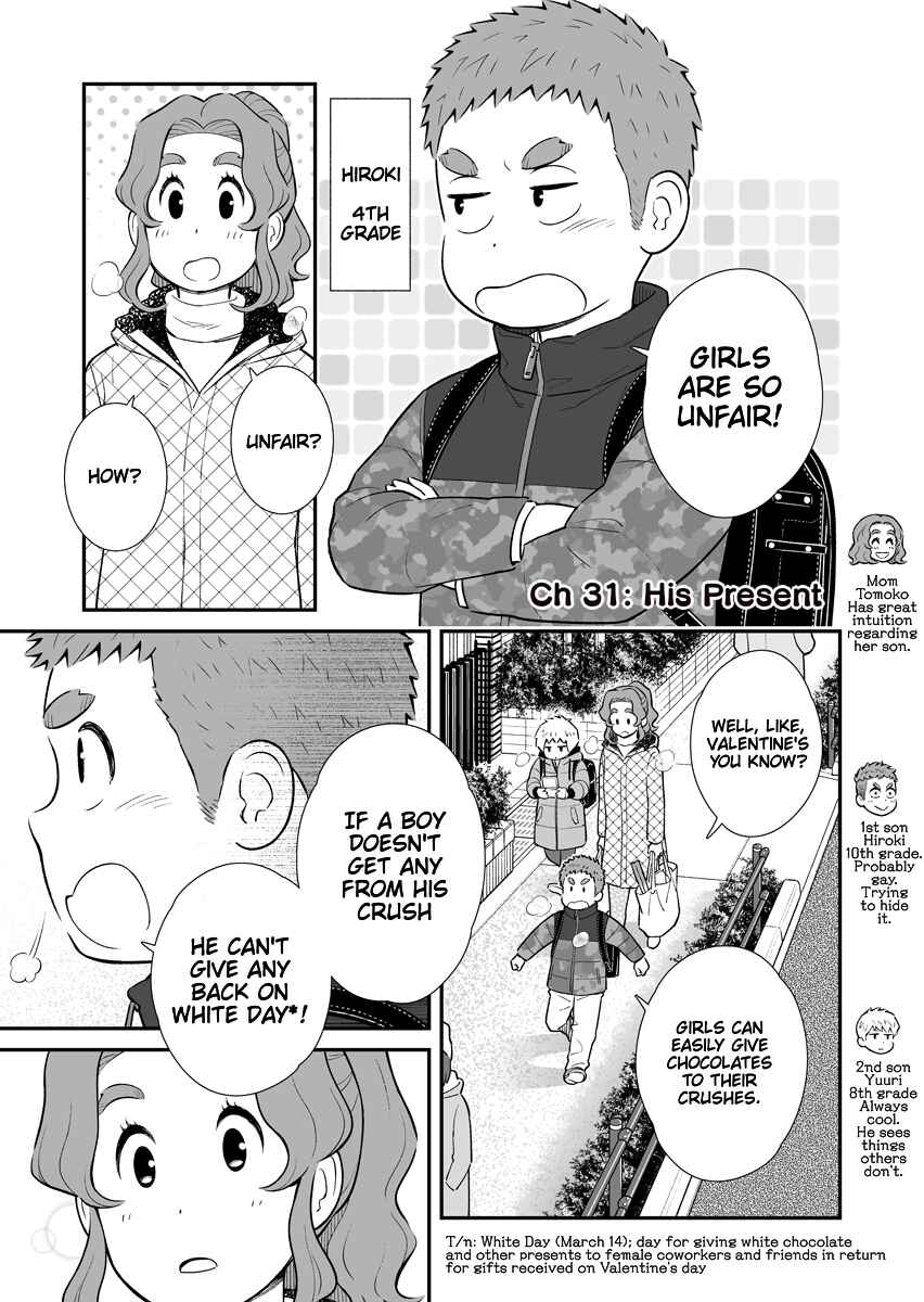 Page 1 Chapter 31 Uchi no Musuko wa Tabun Gay