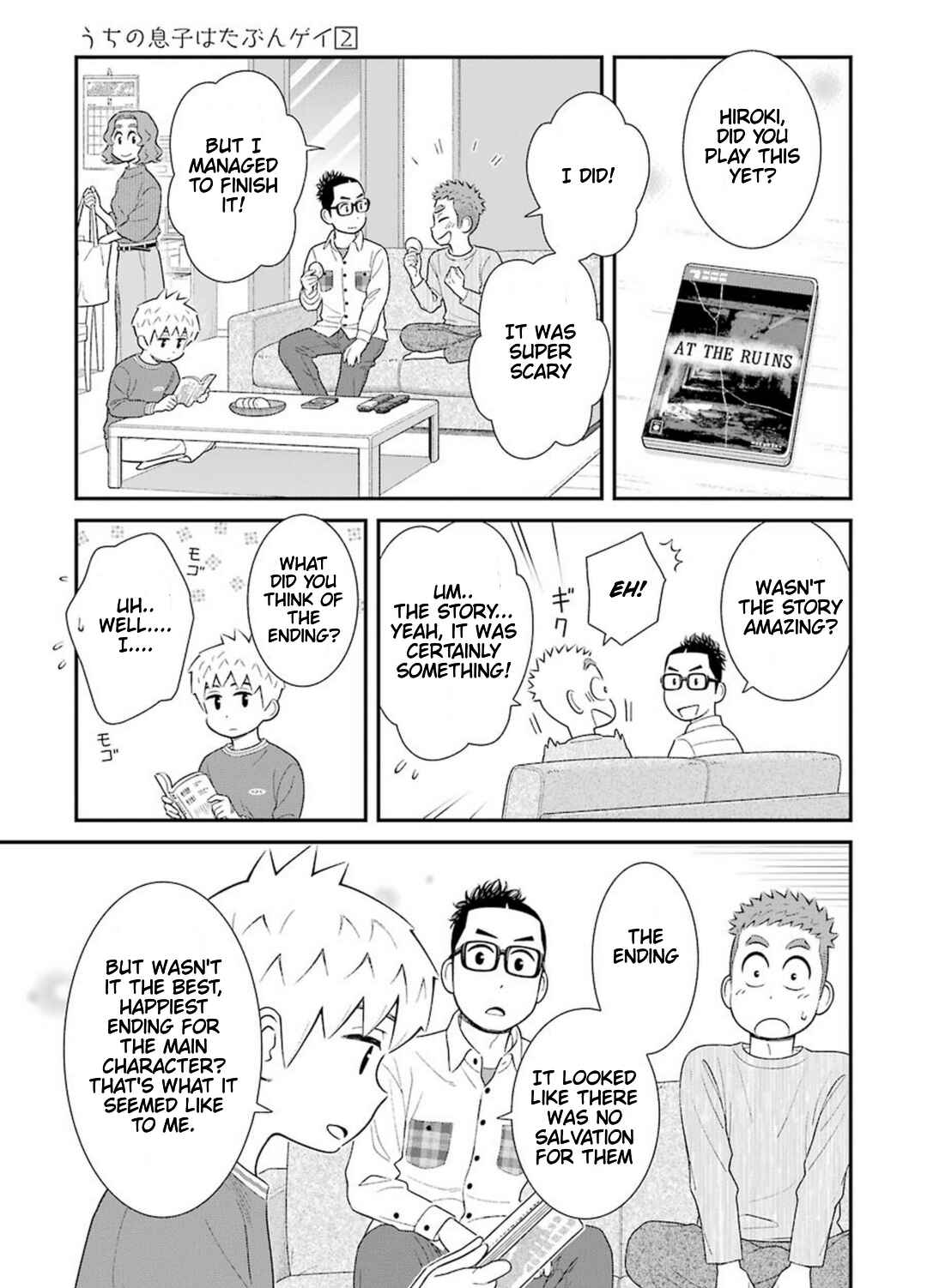 Page 3 Chapter 42 Uchi no Musuko wa Tabun Gay