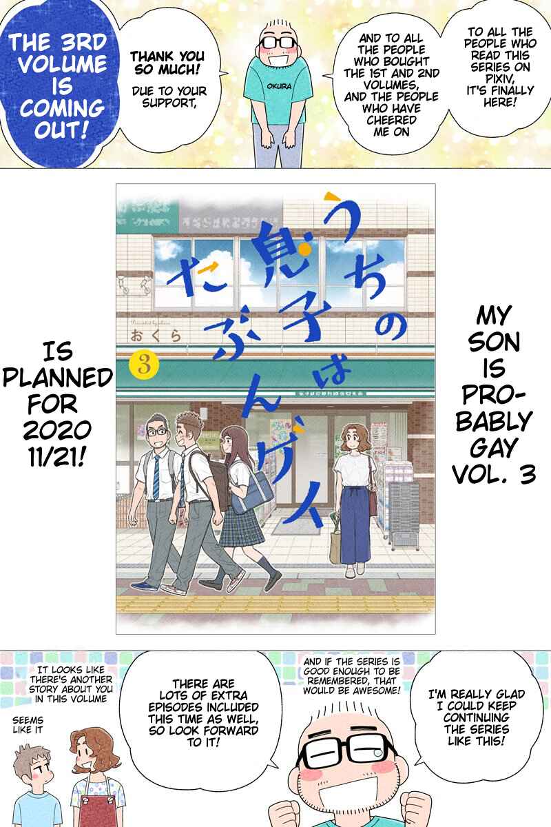 Page 7 Chapter 42 Uchi no Musuko wa Tabun Gay