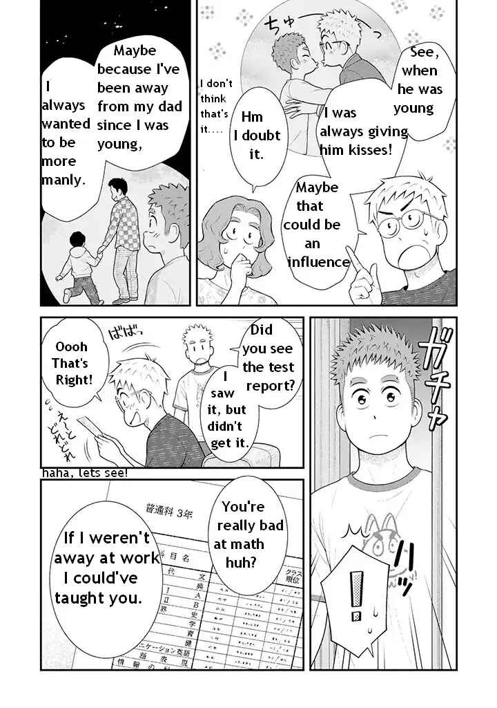 Page 2 Chapter 102 Uchi no Musuko wa Tabun Gay