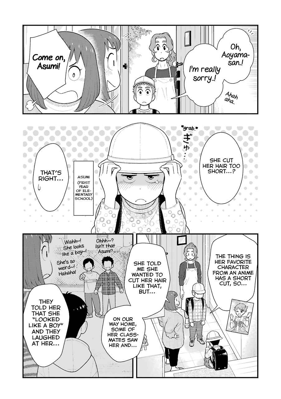 Page 4 Chapter 73 Uchi no Musuko wa Tabun Gay