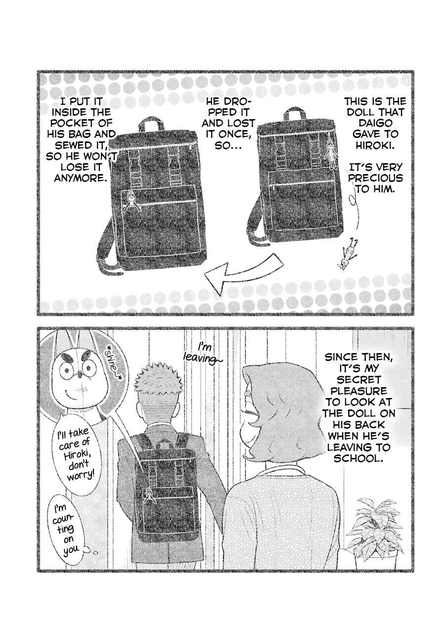 Page 3 Chapter 70 Uchi no Musuko wa Tabun Gay