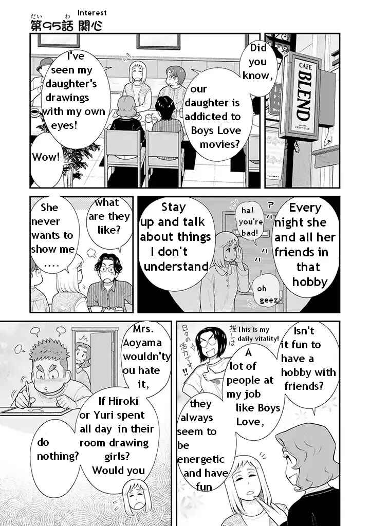 Page 1 Chapter 95 Uchi no Musuko wa Tabun Gay