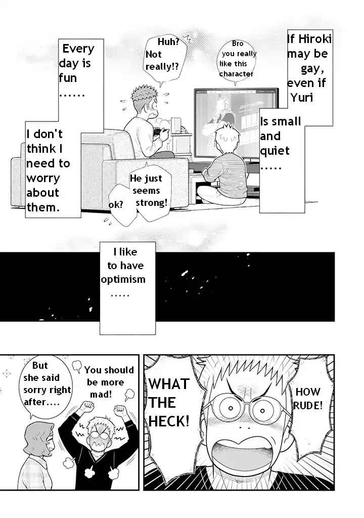 Page 5 Chapter 95 Uchi no Musuko wa Tabun Gay