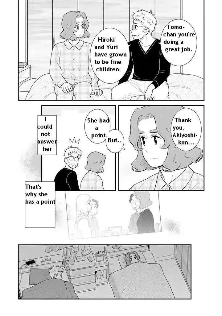 Page 6 Chapter 95 Uchi no Musuko wa Tabun Gay