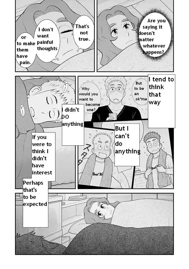 Page 7 Chapter 95 Uchi no Musuko wa Tabun Gay