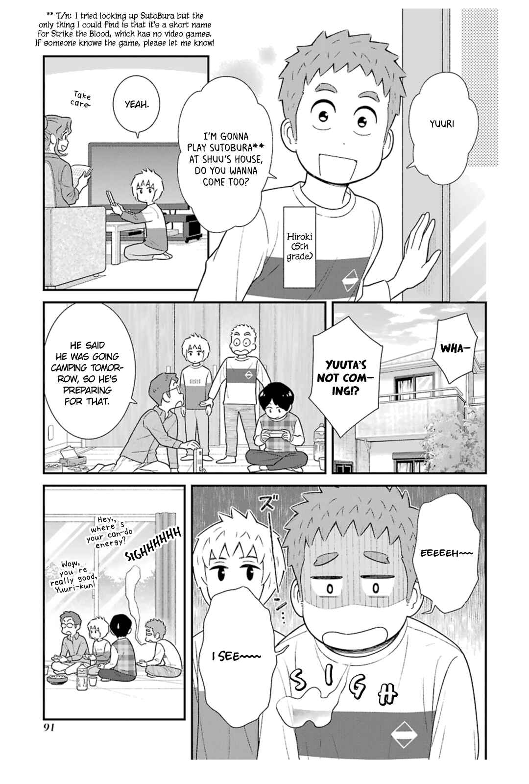 Page 7 Chapter 37 Uchi no Musuko wa Tabun Gay
