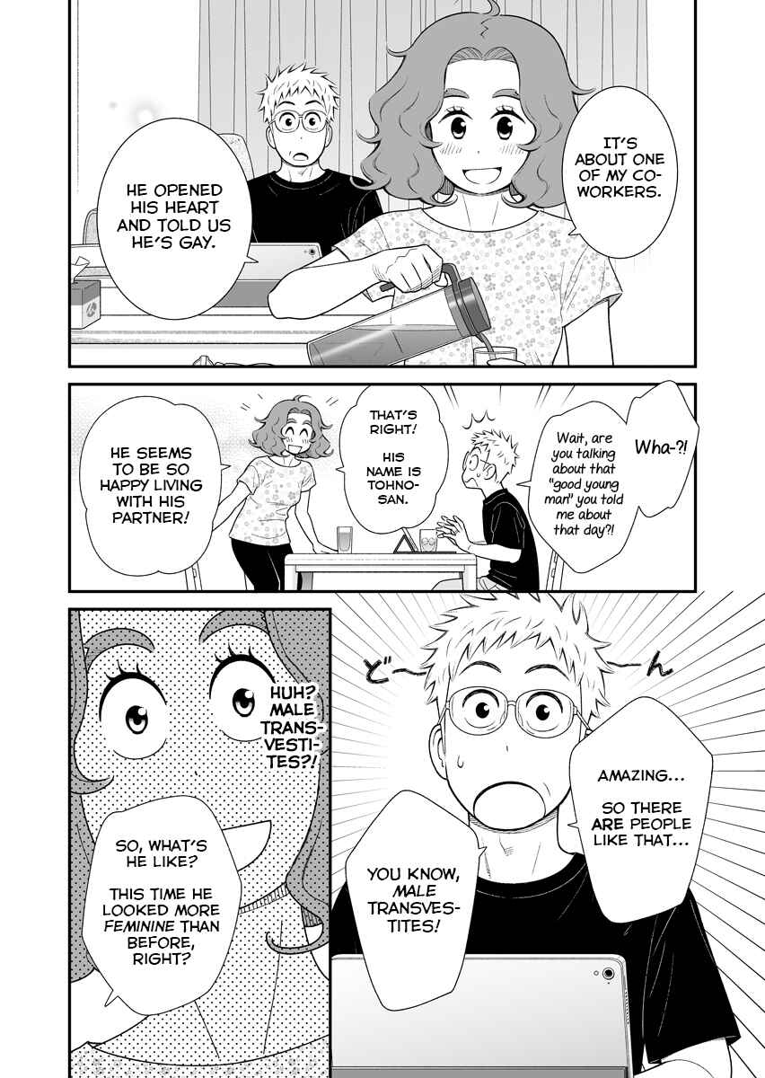 Page 2 Chapter 54 Uchi no Musuko wa Tabun Gay