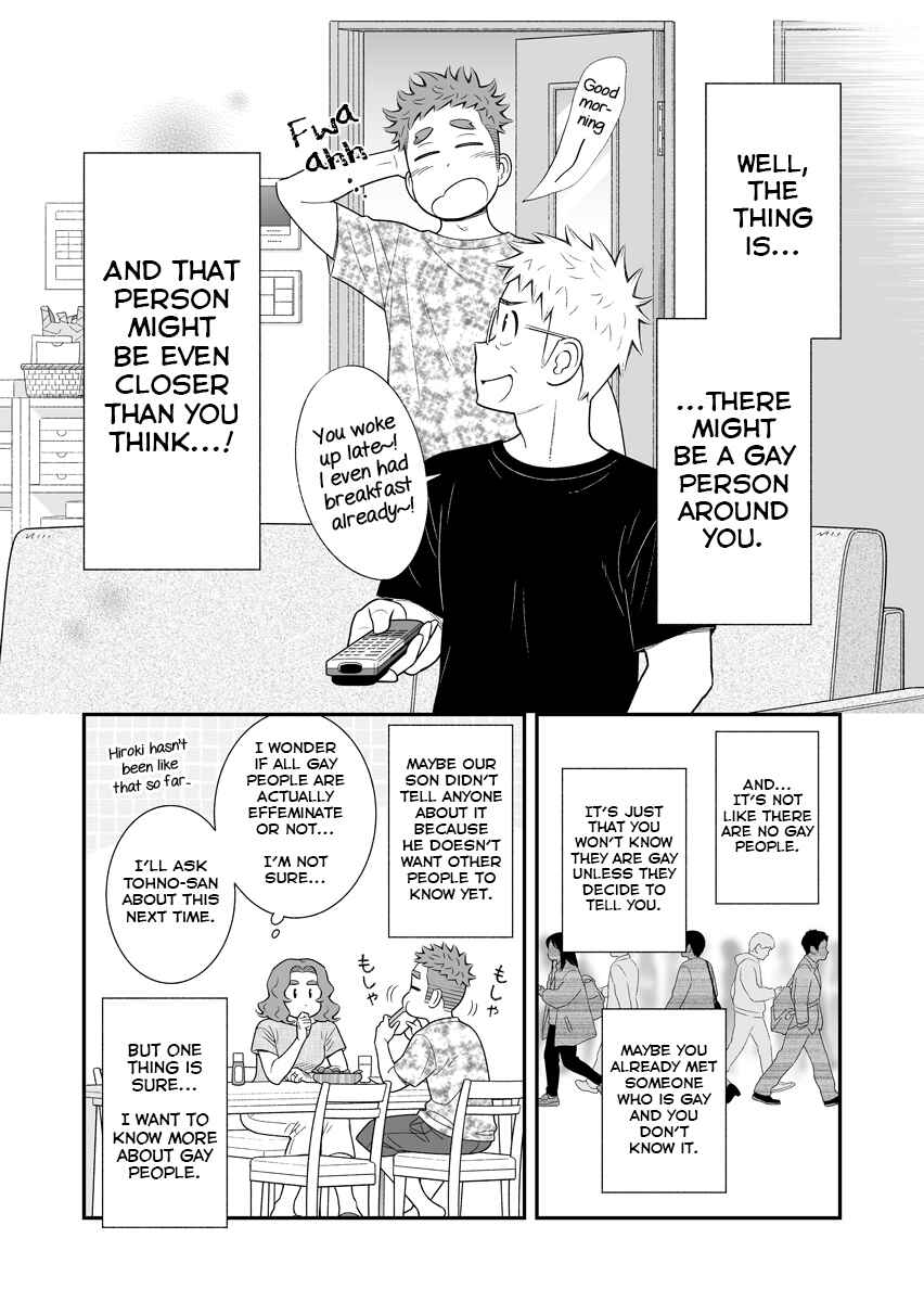 Page 4 Chapter 54 Uchi no Musuko wa Tabun Gay
