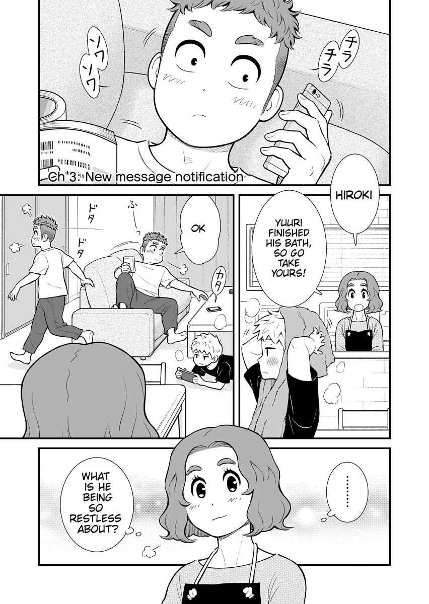 Page 1 Chapter 3 Uchi no Musuko wa Tabun Gay